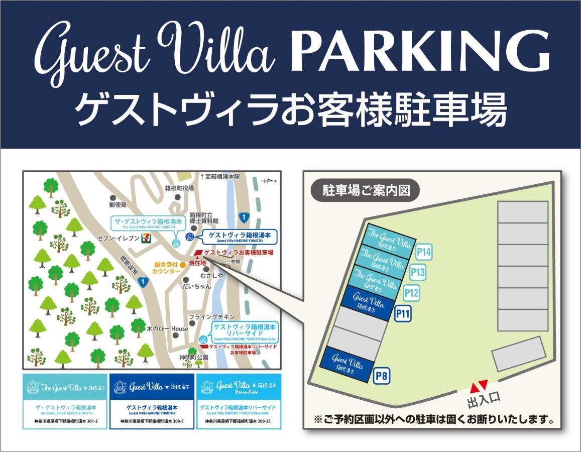 The Guest Villa 箱根湯本 V-I Kültér fotó